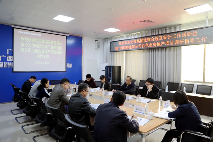 大发国际-大发国际集团(DAFA88)官网