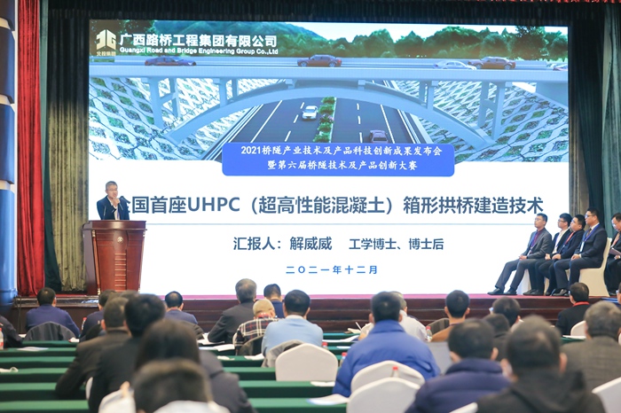 大发国际-大发国际集团(DAFA88)官网