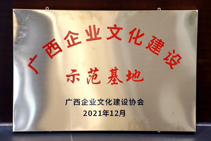 大发国际-大发国际集团(DAFA88)官网