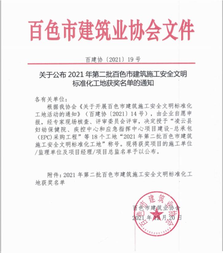 大发国际-大发国际集团(DAFA88)官网