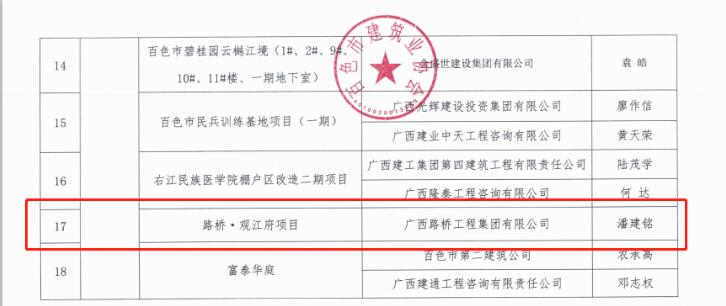 大发国际-大发国际集团(DAFA88)官网