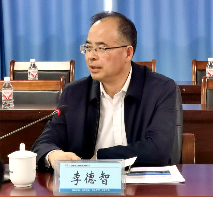 大发国际-大发国际集团(DAFA88)官网