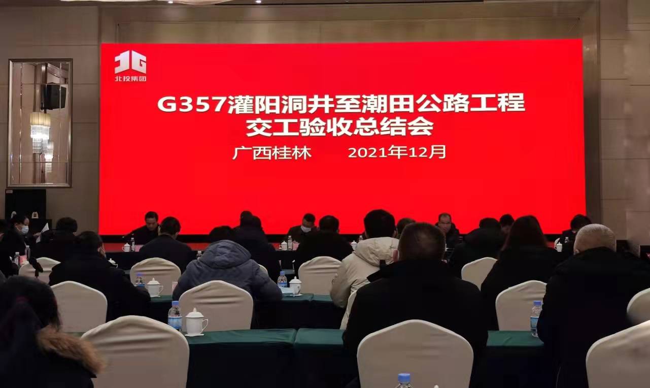 大发国际-大发国际集团(DAFA88)官网