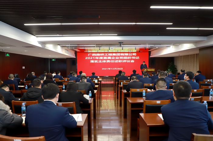 大发国际-大发国际集团(DAFA88)官网