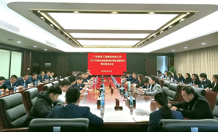 大发国际-大发国际集团(DAFA88)官网