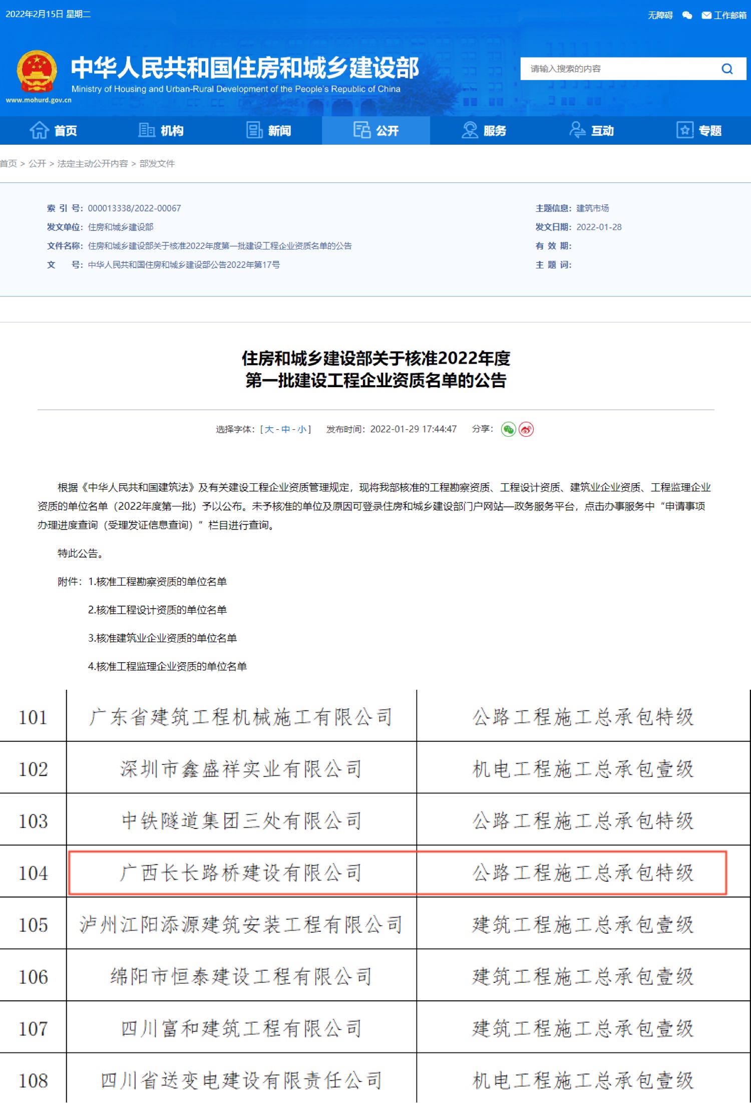 大发国际-大发国际集团(DAFA88)官网