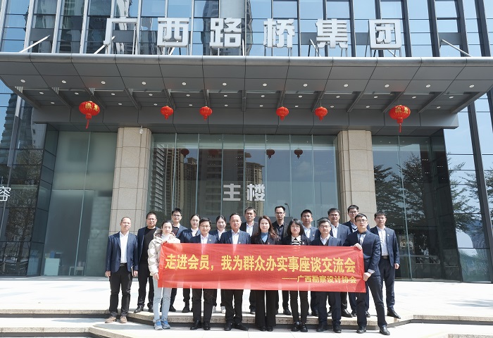 大发国际-大发国际集团(DAFA88)官网