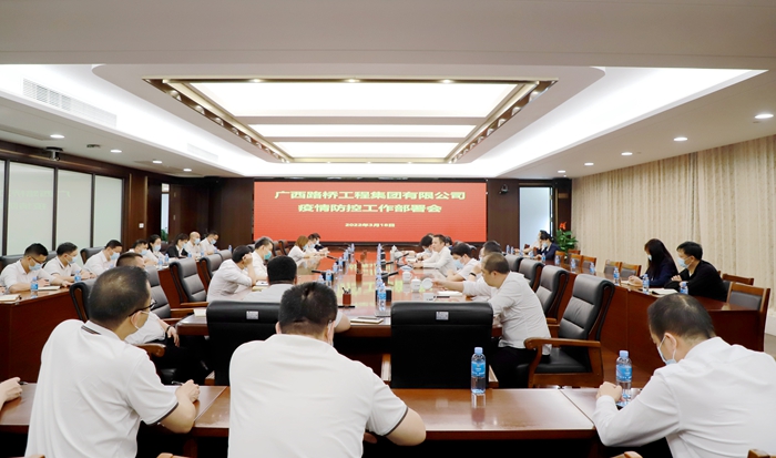 大发国际-大发国际集团(DAFA88)官网