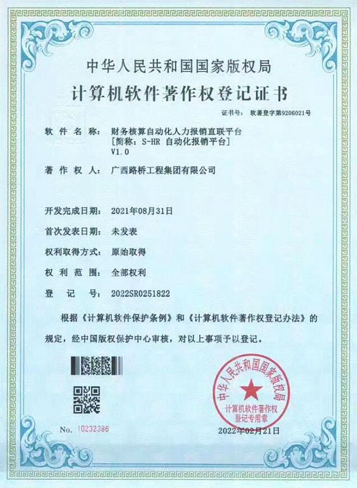 大发国际-大发国际集团(DAFA88)官网