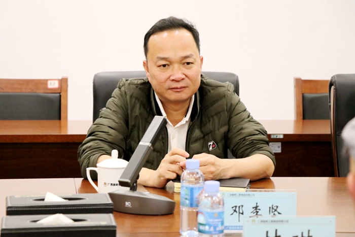 大发国际-大发国际集团(DAFA88)官网