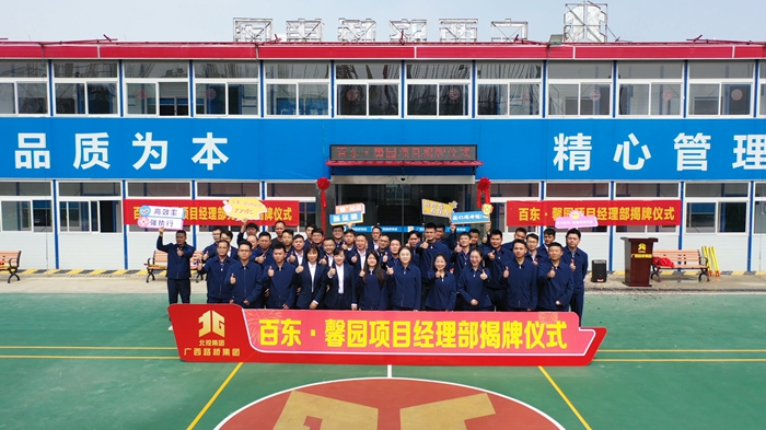 大发国际-大发国际集团(DAFA88)官网