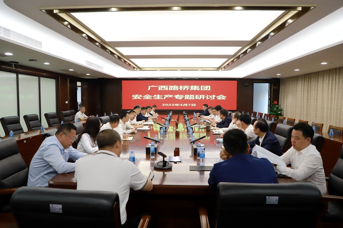大发国际-大发国际集团(DAFA88)官网