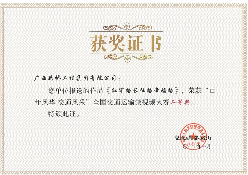 大发国际-大发国际集团(DAFA88)官网