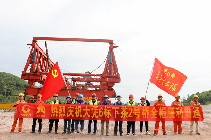 大发国际-大发国际集团(DAFA88)官网