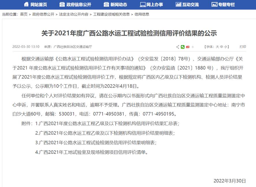 大发国际-大发国际集团(DAFA88)官网