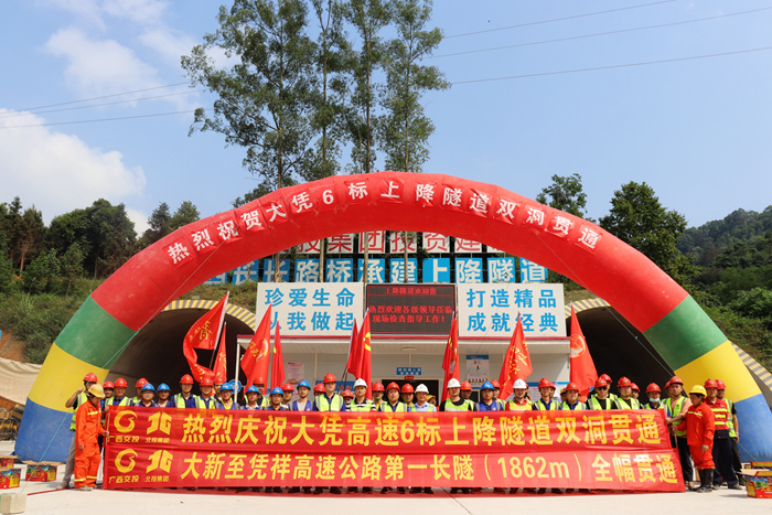 大发国际-大发国际集团(DAFA88)官网