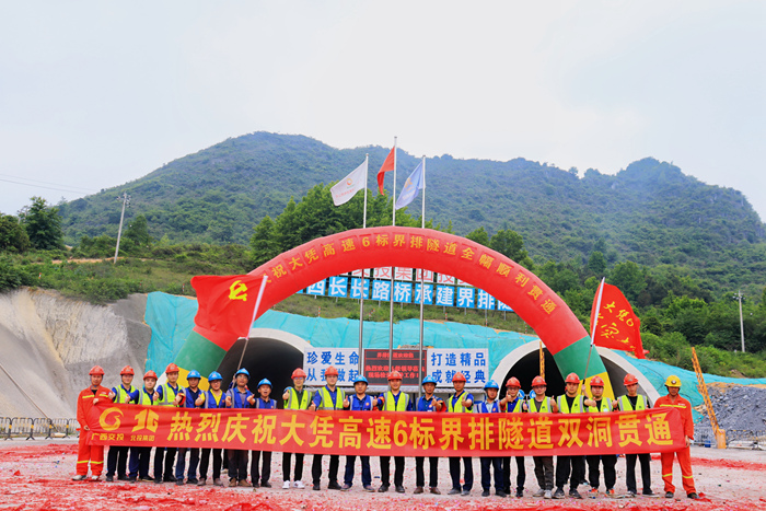 大发国际-大发国际集团(DAFA88)官网