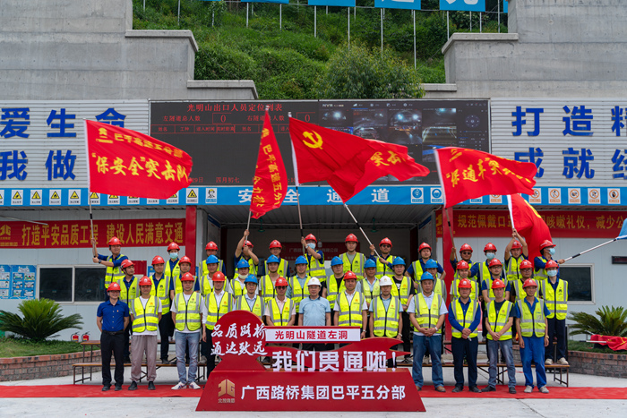 大发国际-大发国际集团(DAFA88)官网