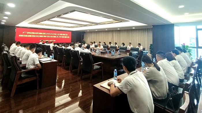大发国际-大发国际集团(DAFA88)官网