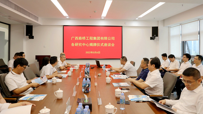 大发国际-大发国际集团(DAFA88)官网