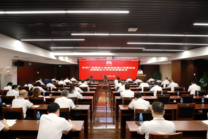 大发国际-大发国际集团(DAFA88)官网