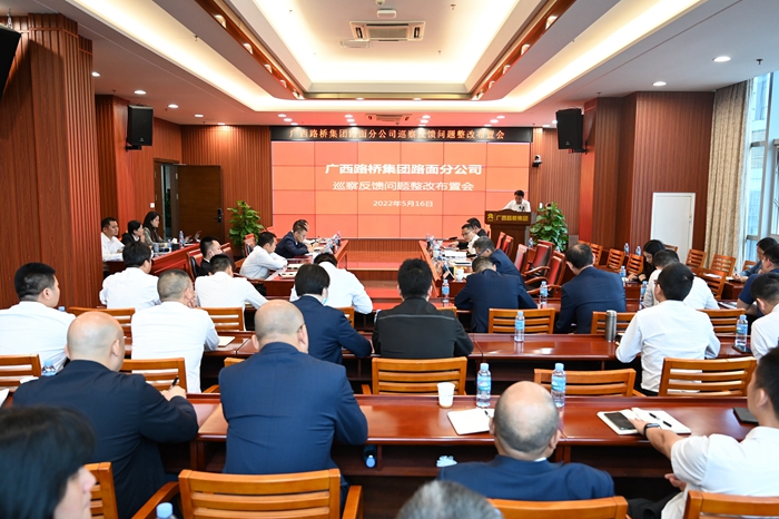 大发国际-大发国际集团(DAFA88)官网