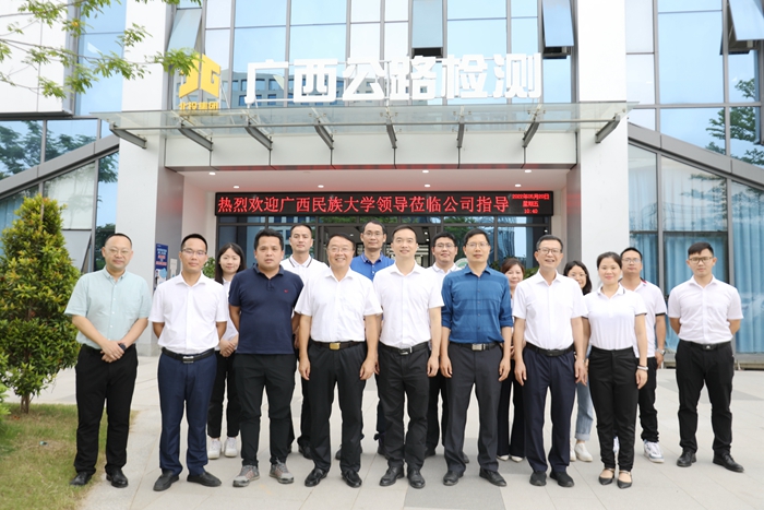 大发国际-大发国际集团(DAFA88)官网