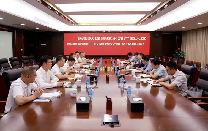 大发国际-大发国际集团(DAFA88)官网