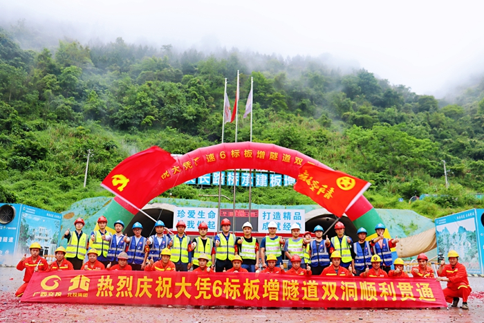 大发国际-大发国际集团(DAFA88)官网
