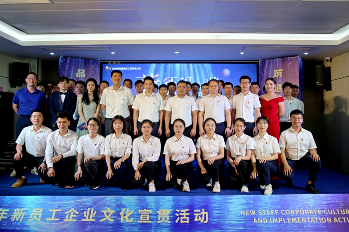 大发国际-大发国际集团(DAFA88)官网