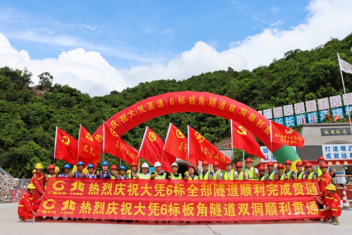 大发国际-大发国际集团(DAFA88)官网