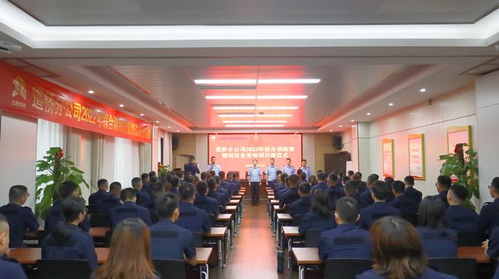 大发国际-大发国际集团(DAFA88)官网