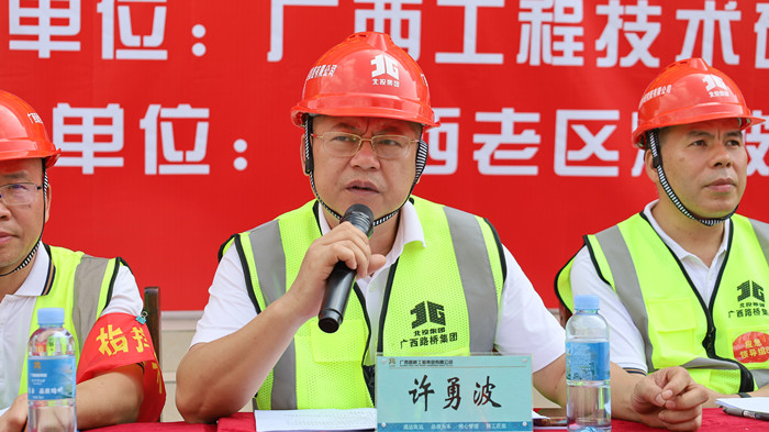 大发国际-大发国际集团(DAFA88)官网
