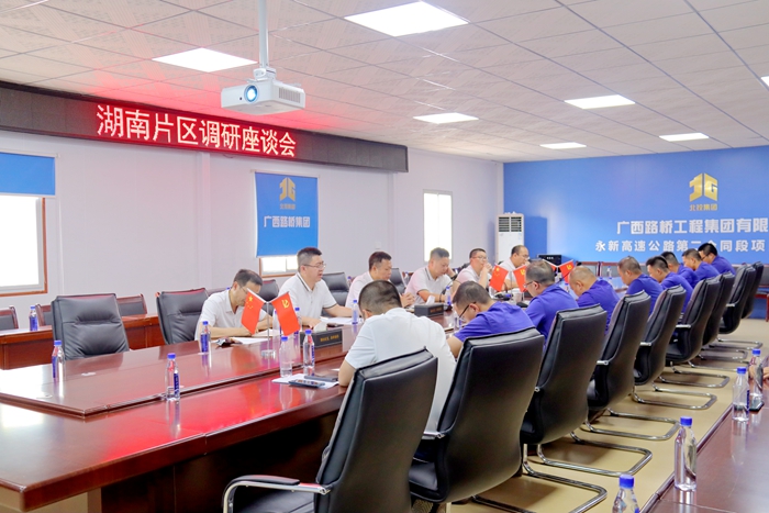 大发国际-大发国际集团(DAFA88)官网