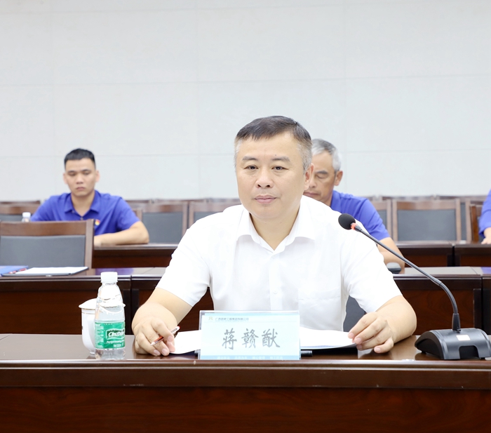 大发国际-大发国际集团(DAFA88)官网