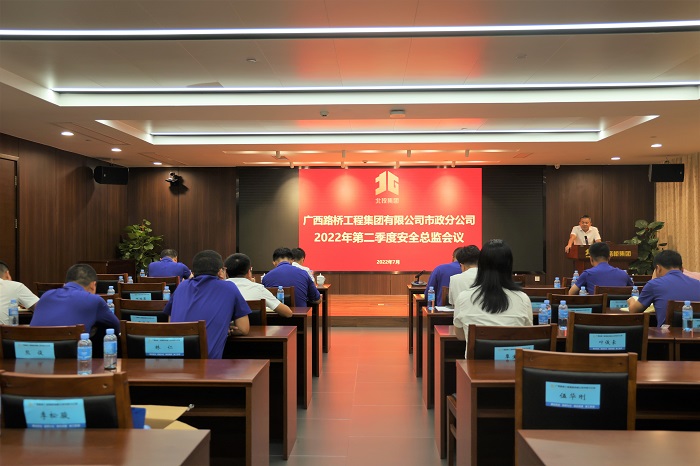 大发国际-大发国际集团(DAFA88)官网