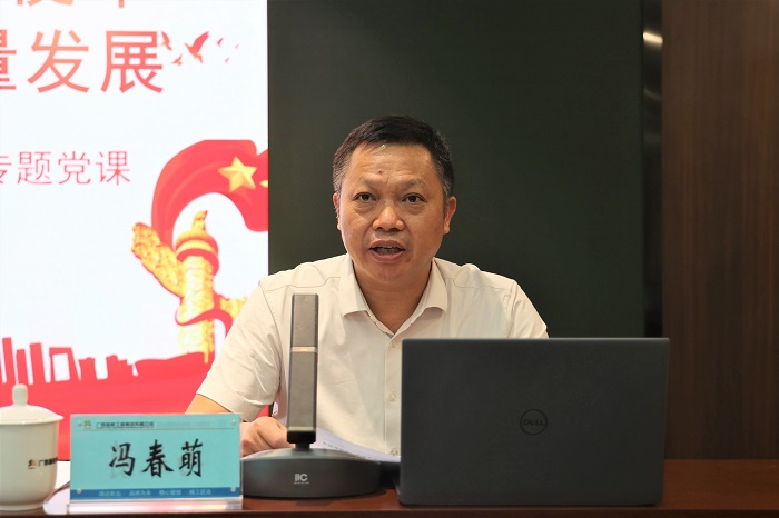 大发国际-大发国际集团(DAFA88)官网