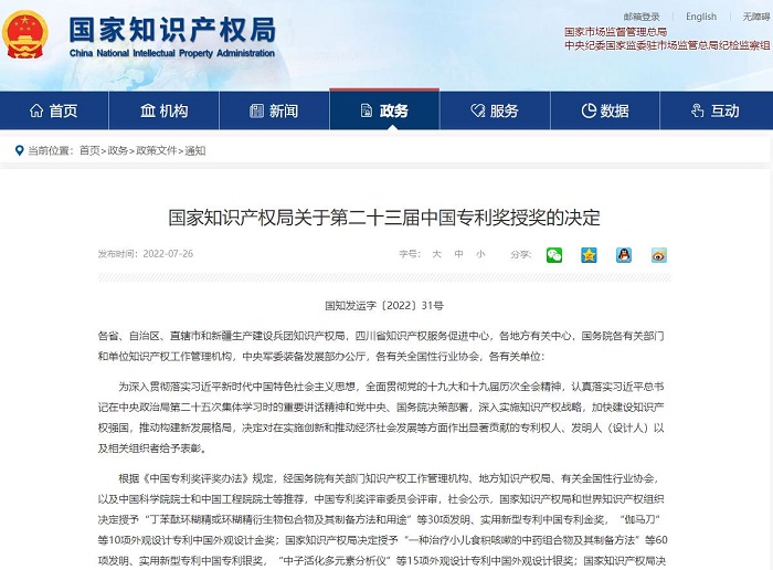 大发国际-大发国际集团(DAFA88)官网