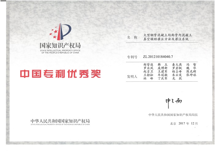 大发国际-大发国际集团(DAFA88)官网