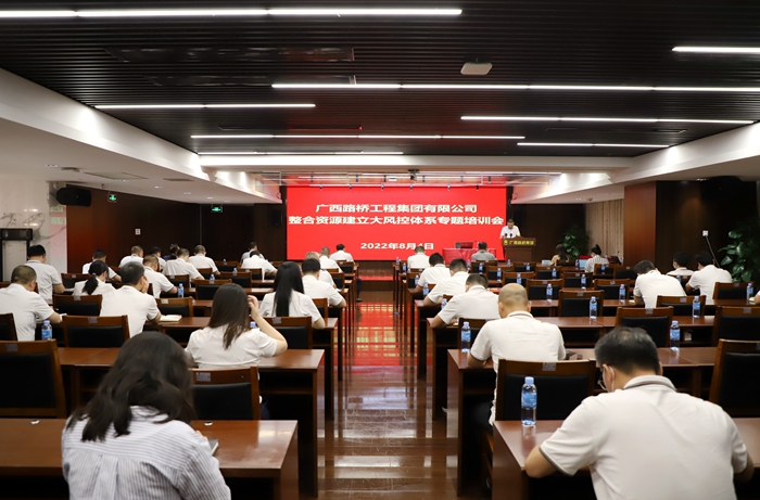 大发国际-大发国际集团(DAFA88)官网