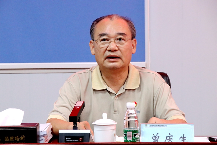 大发国际-大发国际集团(DAFA88)官网