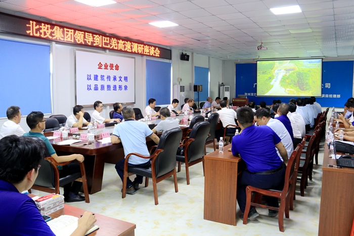 大发国际-大发国际集团(DAFA88)官网