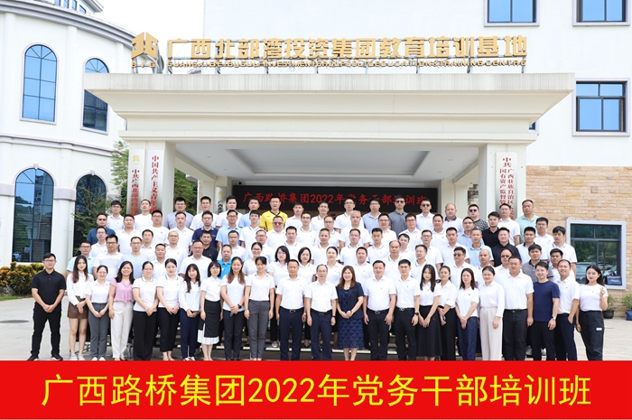 大发国际-大发国际集团(DAFA88)官网
