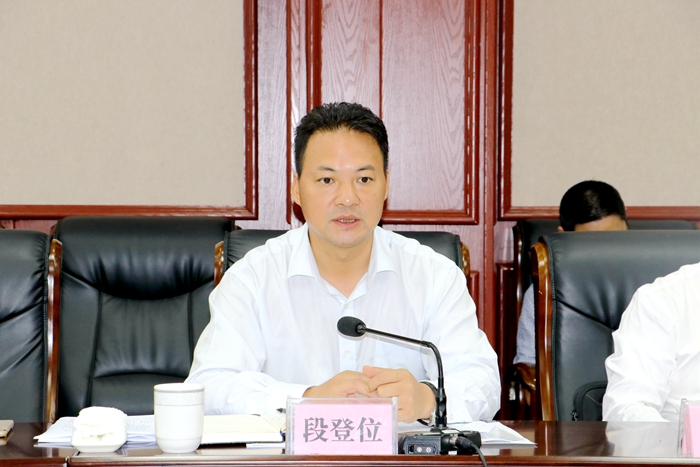 大发国际-大发国际集团(DAFA88)官网