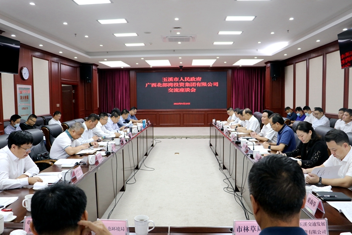 大发国际-大发国际集团(DAFA88)官网