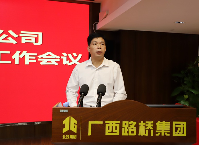大发国际-大发国际集团(DAFA88)官网