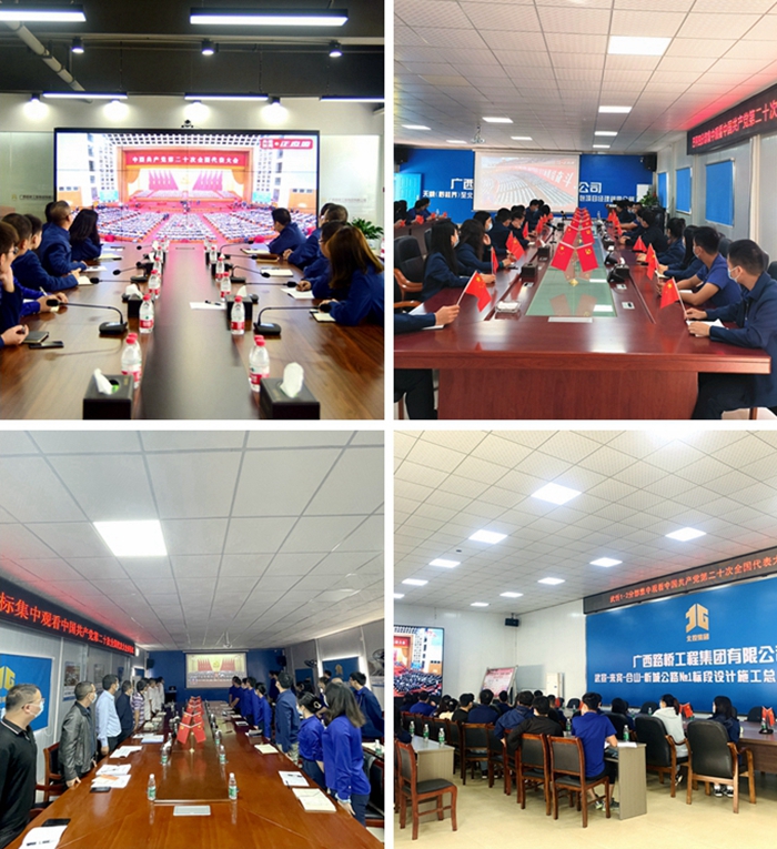 大发国际-大发国际集团(DAFA88)官网