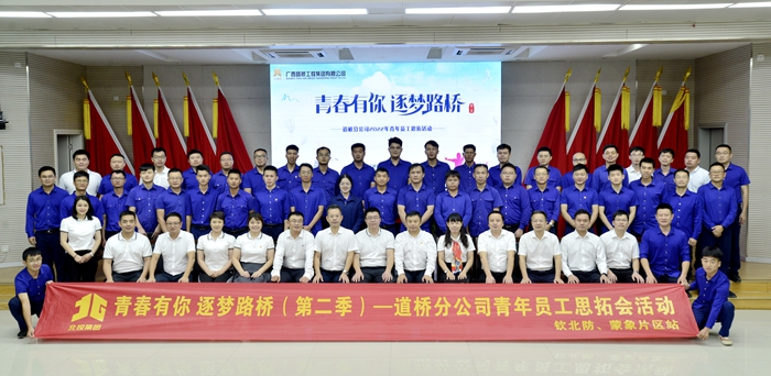 大发国际-大发国际集团(DAFA88)官网