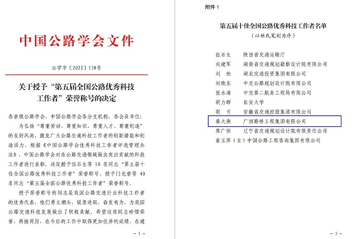 大发国际-大发国际集团(DAFA88)官网