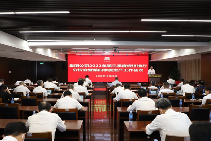 大发国际-大发国际集团(DAFA88)官网
